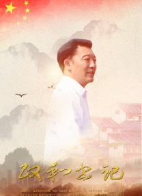 国内精品国产三级国产在线专